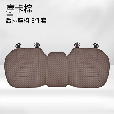 Seat cushion, seat cover — Anti-fouling Car Products New - cb-001-mocha-brown-ultra-thin-rear-row-1-pack