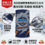 切割周边无缝赛事头巾