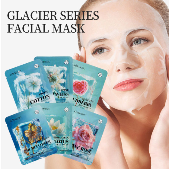 KORMESIC Peng Run Hydrating Bright Mask Facial Mask Face Care Cross-border Foreign Trade Factory Wholesale
