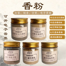 ����̴�������ɽ��ĩ���ݷ��°ط۴�׭���������Ѭ��������ӡ