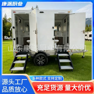 外贸型-景区高档移动厕所卫生间拖车 成品环保公厕拖挂移动厕所车