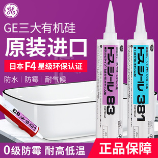 ��Ʒ�ձ��|֮GE83�����z�ͺ��ܷ��z�N�l��ˮ����381AMB��ù�����z
