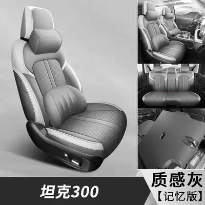 Special car seat covers and cushions: Modelə uyğun (Original) oturacaq örtükləri - textured-gray-memory-foam-version-note-the-model-year