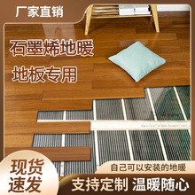 ����ʯīϩ늟�Ĥ늵�ů����늼ӟ�Ĥ��ů�ӟ�Ƭ̼�w�S늟��