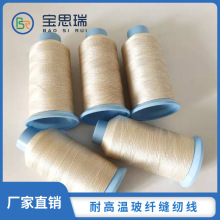 �����w�S16�ɺϳɲ��w����p�x�� �͸ߜ��͸��g����܇�p��