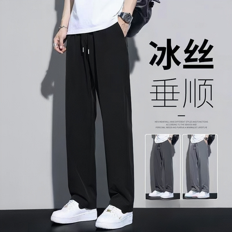 2025 New Summer Ice Silk Stretch Pants Men's Thin Trendy Fashionable Brand Leg-toe Loose Sports Casual Trousers