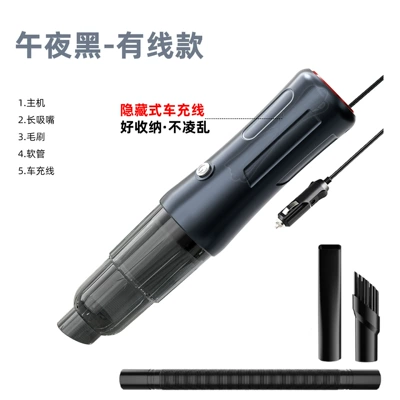 Wireless Car Vacuum Cleaner Suction and Blowing Car Suction Power Handheld Household Portable Small Mini (Tozsoranlar) - midnight-black-wired-version