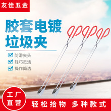 工厂定制火钳家用老式铁蜂窝煤钳煤夹捡拾器环卫胶套垃圾夹夹子