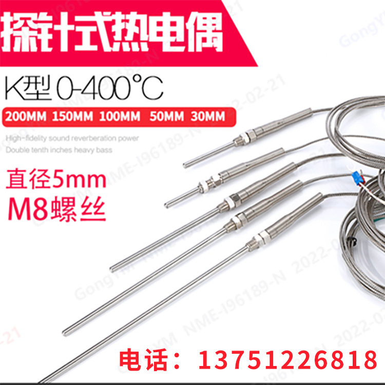 供应建宝K型探头式热电偶 SFKM85015 温度传感器1.5M