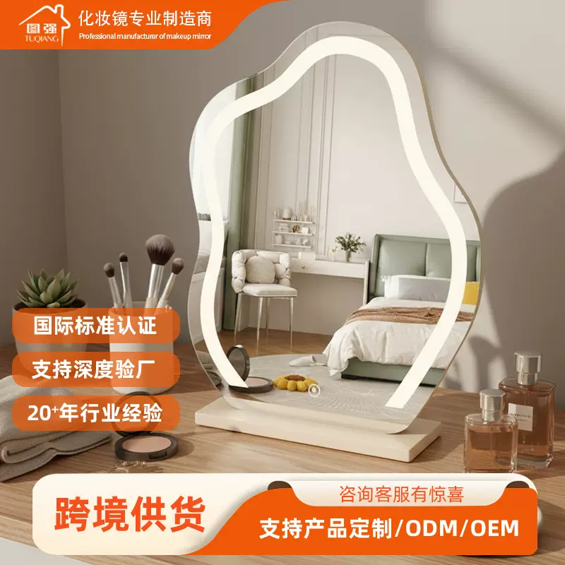 轻奢法式带灯化妆镜 网红云朵 ins 风 桌面台式补光 卧室家用 LED