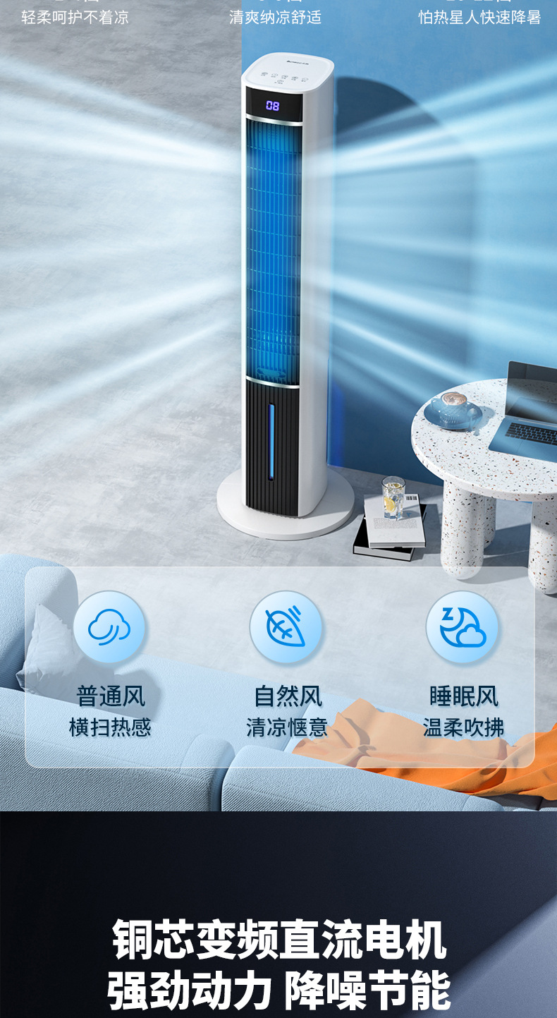 塔扇详情2_07.jpg