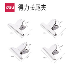 Leili mountain shape large capacity ticket holder, drawing pad holder, stainless steel holder, invoice holder, document and exam paper holder, circular clip