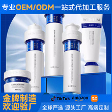 定制温碧泉同款泉弹闪皙蕴能套装小蓝芯水乳霜保湿紧致淡化脸沟壑