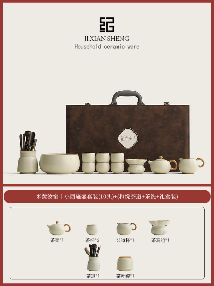 ⊙♀★★♀⊙13.베이지루가마丨샤오시시냄비세트나한컵10개+(차씻기+화웨육군자) [가죽가방]⊙♀★★♀⊙