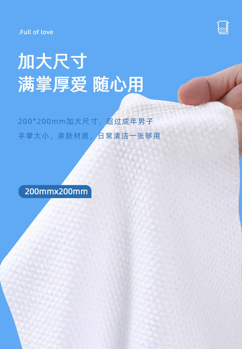 次性洗脸巾棉柔巾纸巾卷筒式洗面擦脸美容卸妆巾干湿两
