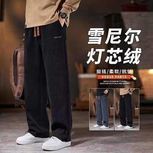Factory wholesale: Autumn/Winter new men's casual Korean-style corduroy durable chenille loose-fit straight-leg trousers