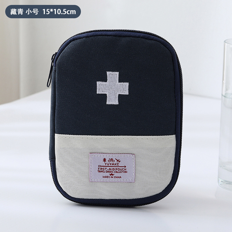 户外旅行医药包应急救援包便携车载防疫用品收纳包家用药品收纳袋|undefined