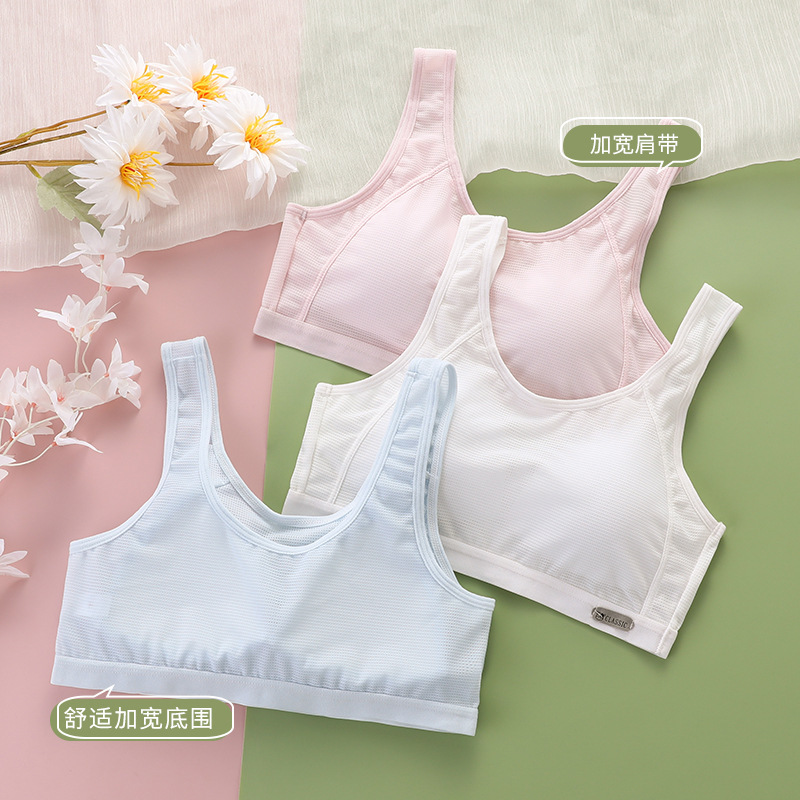 固定杯少女文胸初中生高中生发育期内衣女大童胸罩青春期透气背心|undefined