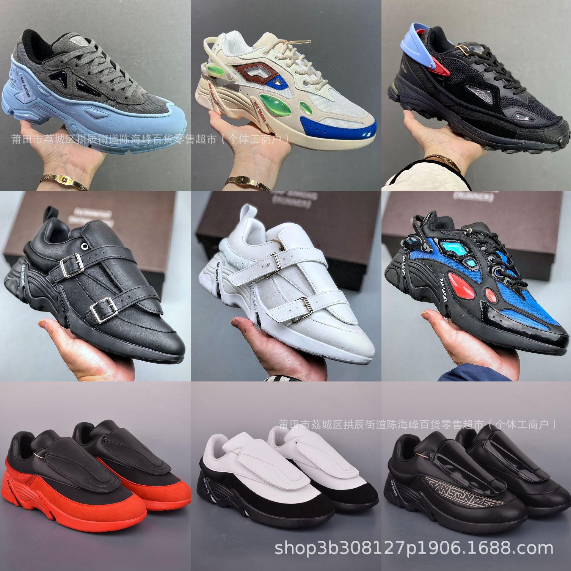 Cross-border export shoes, Cylon 21, women's chunky-soled casual sneakers, men's high-end, trendy, and stylish shoes