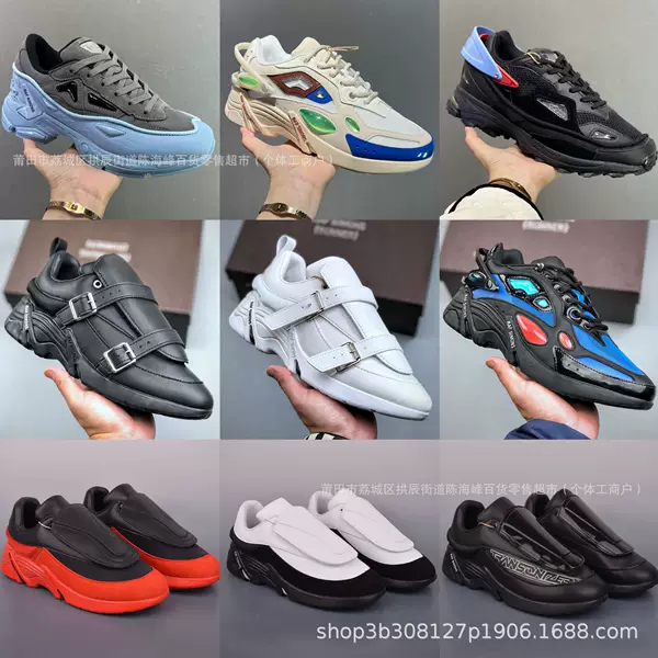 Cross-border export shoes, Cylon 21, women's chunky-soled casual sneakers, men's high-end, trendy, and stylish shoes