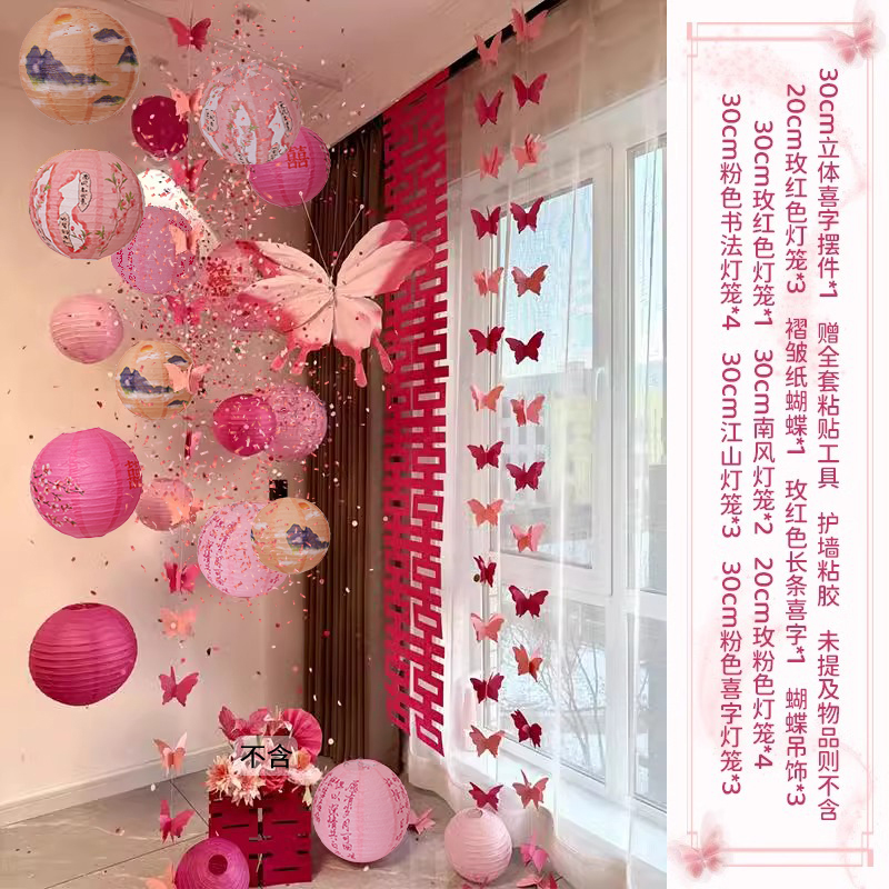 메인 사진과 같은 스타일의 나비 랜턴 세트