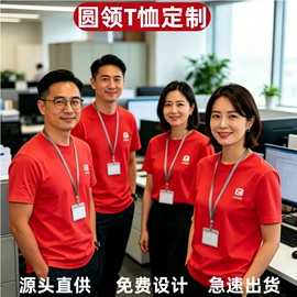 广告衫T恤;工装、制服;广告衫polo
