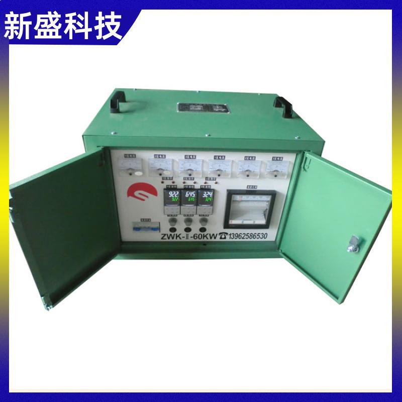 Xinsheng Technology Shipbuilding Heavy Industry Intelligent Temperature Control Box Heating Indicator 180KW Voltage Adjustable