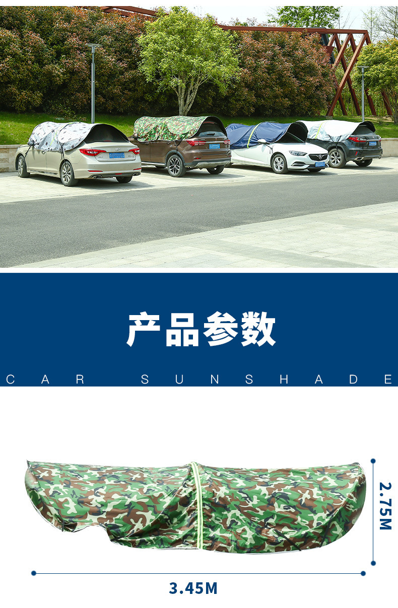 Sun protection and heat insulation car sunshade mobile folding sunshade car sunshade car car clothing car cover car umbrella