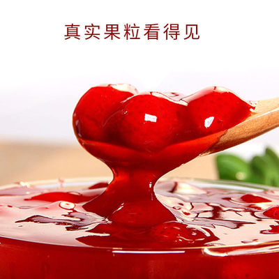 strawberry Jam Dun Huang Jam tea with milk Smoothie Ice porridge Dessert raw material capacity flesh Jam factory