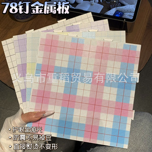 78ᔽ���ƴ���宋���͸ߜز�׃��DIY�ֹ��X�Ͻ�ƴ����ȫ�����o��