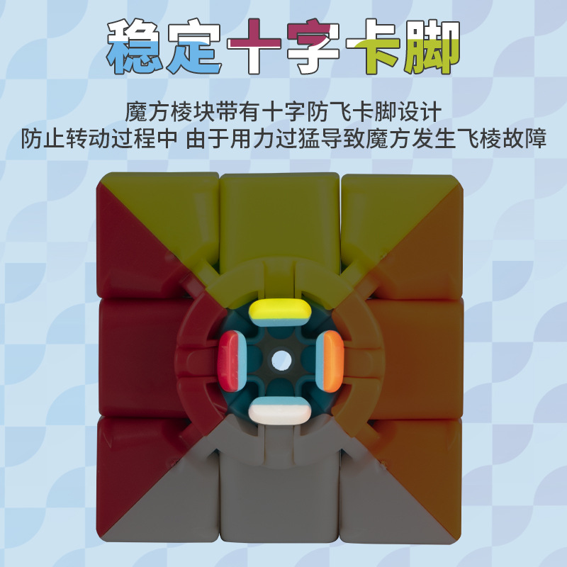 Cubo de Rubik Entrada de tres niveles 3 dos cuatro 4 cinco niveles de competencia magnética especial bloque juguete educativo regalo de los niños de molienda Square Producto