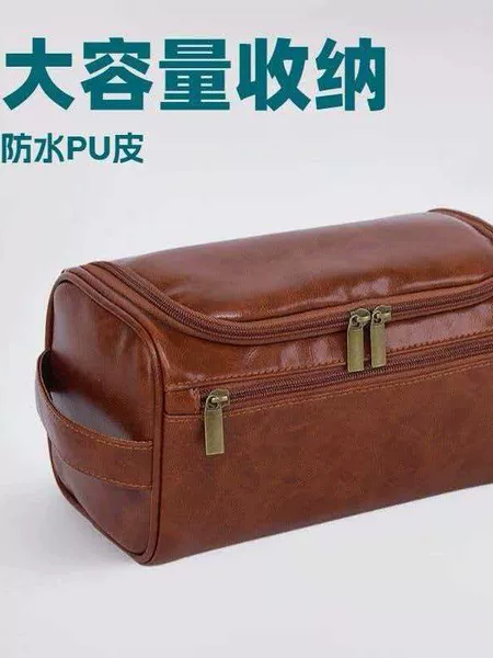 Travel Portable Outdoor Toiletry Bag, Large Capacity Cosmetic Bag, Portable, Simple, Multifunctional Storage, Wholesale