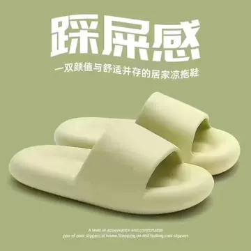 Step on shit slippers summer women 2023 summer new non-slip indoor home bath a word couple slippers men - ShopShipShake