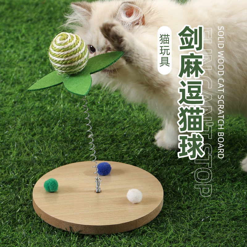現物スプリングの剣麻球のおもちゃは猫の棒の猫のおもちゃの猫を笑わせます。|undefined
