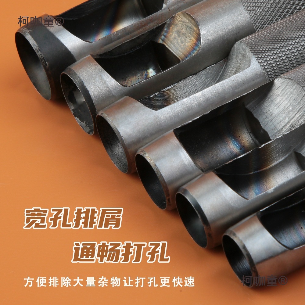 ✅精高碳钢皮带冲子气眼皮革腰带冲孔器打孔工具圆钢冲皮革麦太保