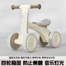 儿童平衡车1到3岁幼儿入门四轮学步车宝宝滑行无脚踏溜溜车周岁礼