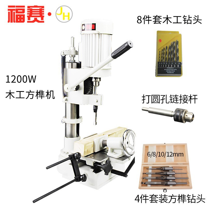 1200W 테논 기계 패키지 II