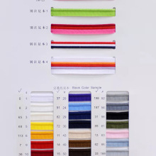ROSE SH32100涤纶针织字母带在库定番涤纶针织运动服字母带牙带