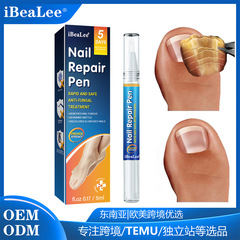 Ibealee灰爪液亮甲抗菌看護液足部看護修復液脱甲精油