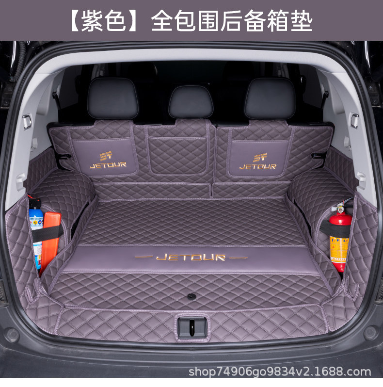 Jietu Shanhai T1 Trunk Mat 25-26 Model Car Interior Accessories Eco-Friendly Modified Full Coverage Trunk Mat