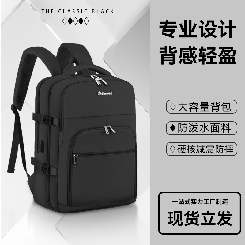 新款旅行背包男士双肩包大容量商务出旅游包轻便大学生电脑书包女|undefined