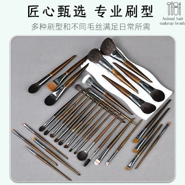 化妆刷、刷包