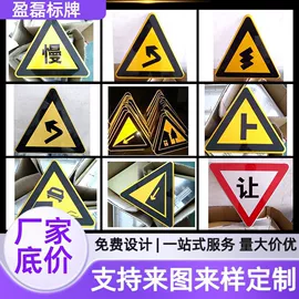 铭牌;交通安全标识