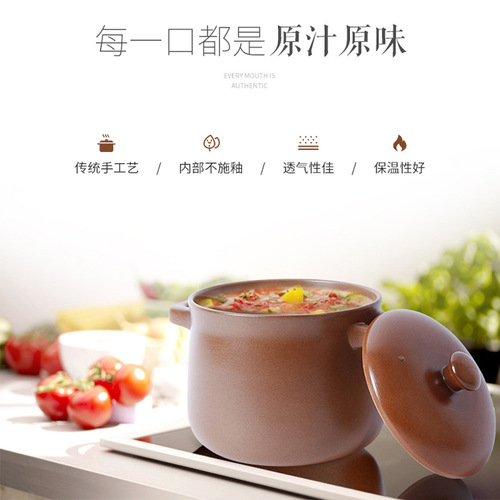 Special earthen casserole flat unglazed healthy pot household gas cooking porridge and stew pregnant women soup earthen casserole porridge pot