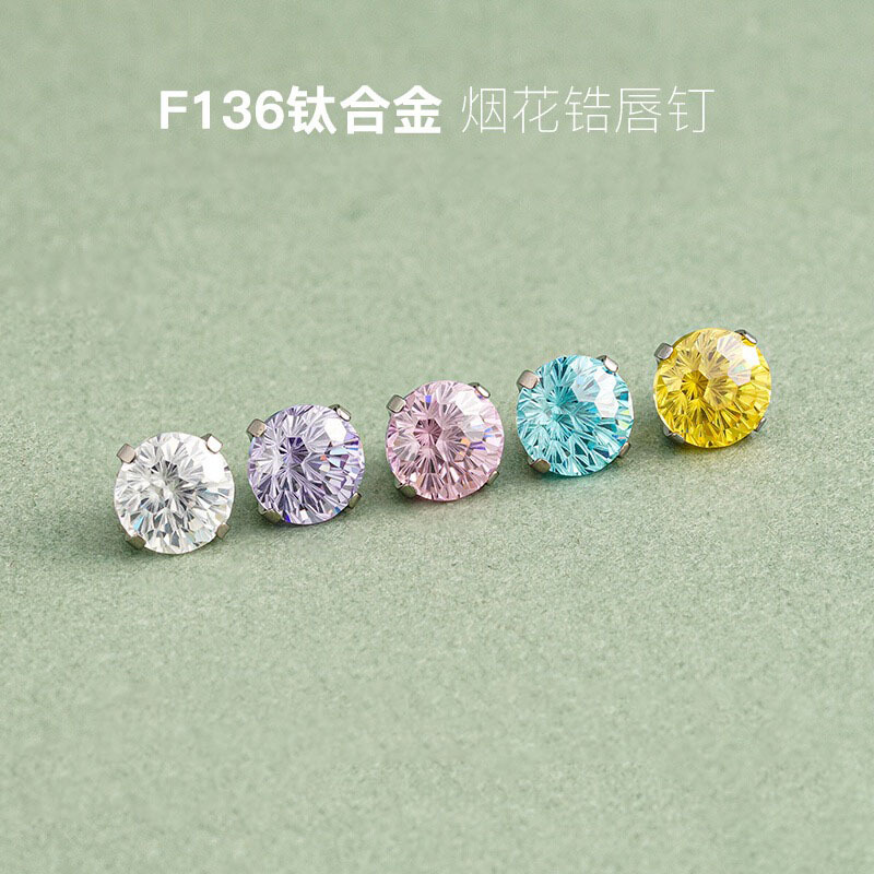 F136 Titanium Alloy Fireworks Cut Zircon Round Bottom Earrings Gradient Bowl Bottom Ear Bone Nails Lip Nails Body Piercing Jewelry detail image 8