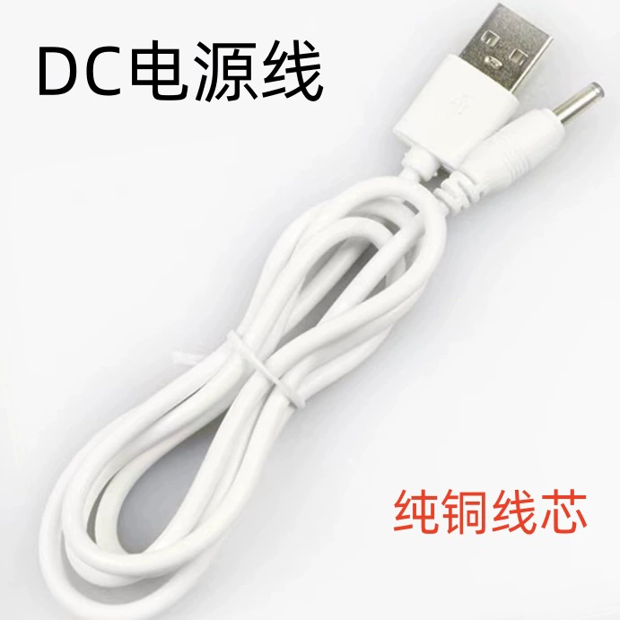 Гуандунская провинция бесплатная доставка маленькая игрушка фара USB-зарядной кабель DC3.5*1.35 5.5*2.1 DC DC шнур питания