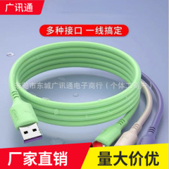 【必見商品】液体シリコン製3in1データケーブル、1対3充電ケーブル、1分割3ギフト用卸売ケーブル