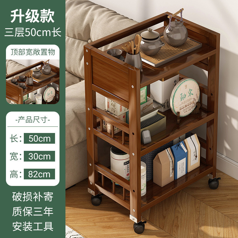 茶水置物架茶水台可移动茶叶茶具收纳储物架泡茶桌边几柜子茶几|undefined