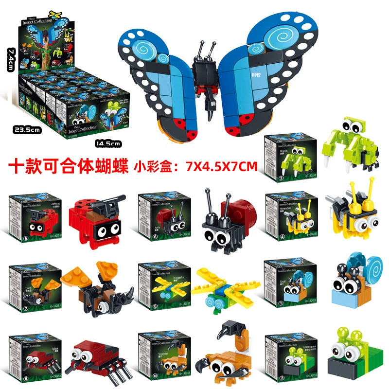 Mini Building Blocks Gift Box, 10 Random Mini Sets in One Pack, Assorted Vehicles & Animals