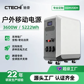 锂电池;其他电源;光伏储能系统